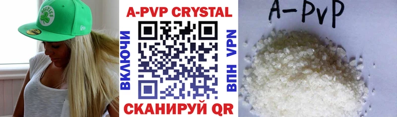 Купить закладки Березники Alpha PVP СК