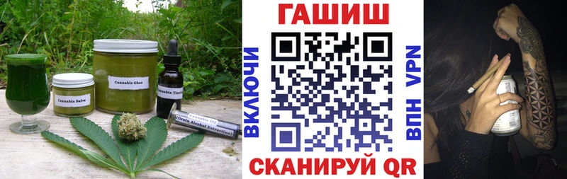 Купить  Березники  Печенье с ТГК марихуана 