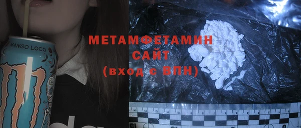 меф Куйбышев