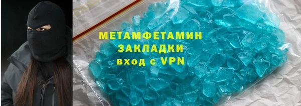 меф Куйбышев