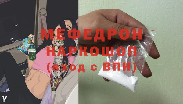 меф Куйбышев