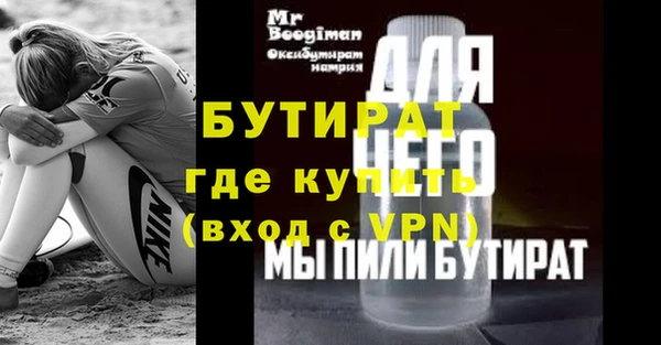 дурь Кулебаки