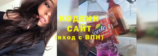 меф Куйбышев