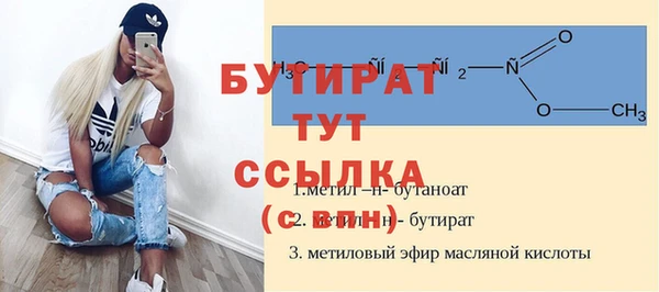 дурь Кулебаки