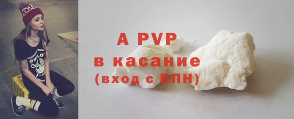 меф Куйбышев