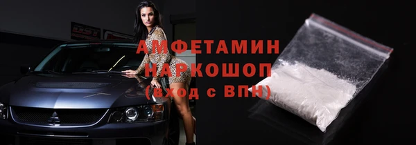 спиды Кукмор