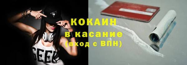 меф Куйбышев