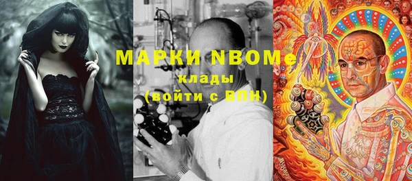 спиды Кукмор