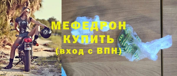спиды Кукмор