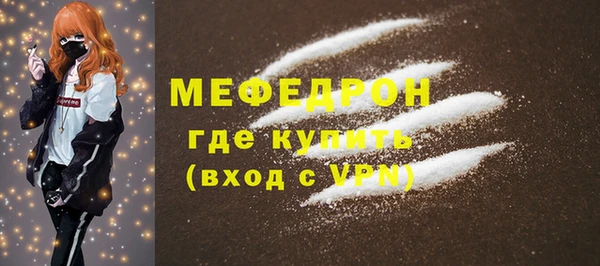 спиды Кукмор