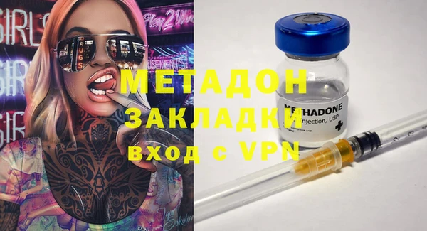 спиды Кукмор