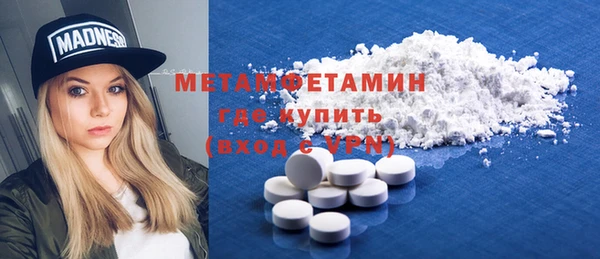 меф Куйбышев