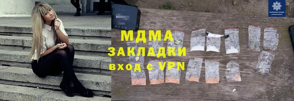 меф Куйбышев