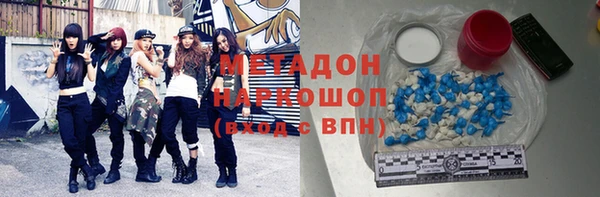спиды Кукмор