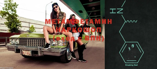 спиды Кукмор