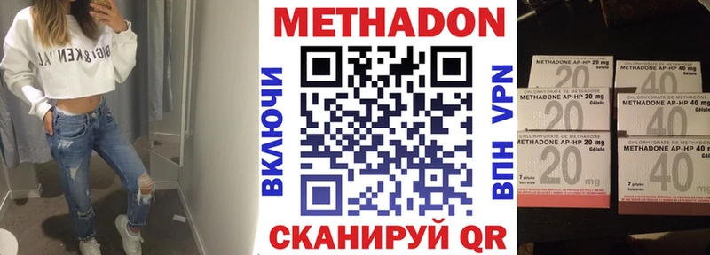 Купить  Березники  МЕТАДОН VHQ 