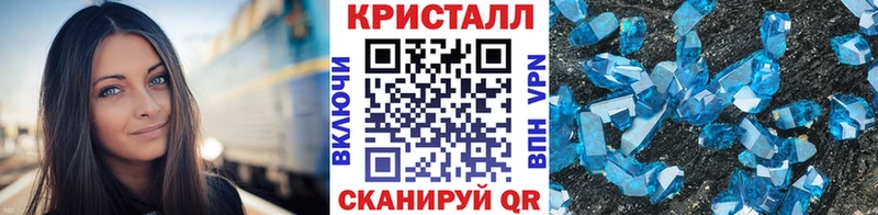 Купить закладки  Березники  МЕТАМФЕТАМИН мет 