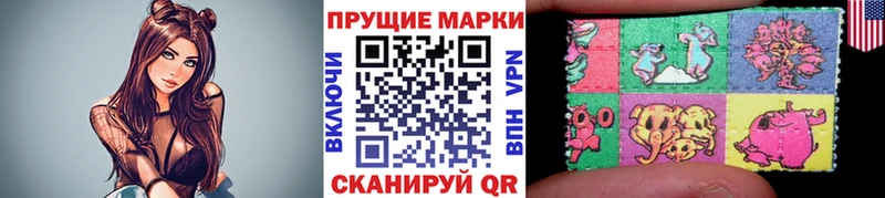 Купить закладки  Березники  Марки 25I-NBOMe 1500мкг 