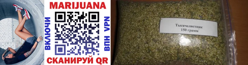 Каннабис White Widow Купить Березники